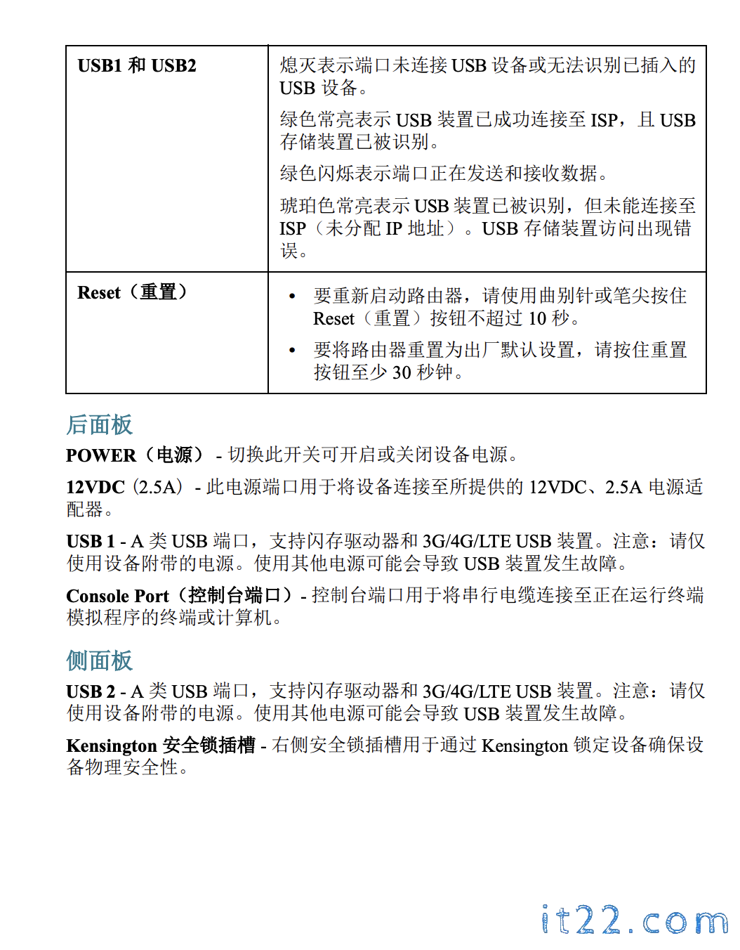 截屏2022-11-23 16.53.06.png